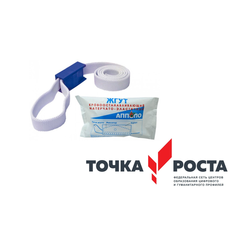 Табельные средства для оказания первой медицинской помощи