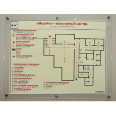 Тактильно-звуковая мнемосхема 610 х 470 с настенным креплением.