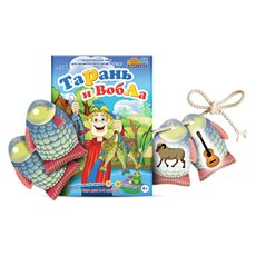 Тарань и вобла