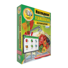 ТЕХНОЛОГИЯ. Кулинария