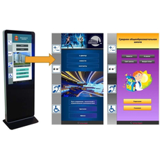 Текстофоны