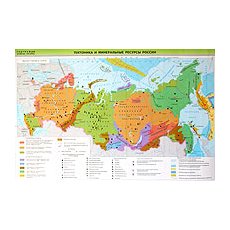 Тектоника и минеральные ресурсы России
