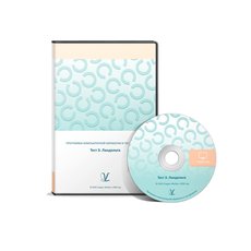 Тест Э. Ландольта. Сетевая версия «без ограничений»