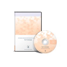 Тест Р. Амтхауэра. Локальная версия