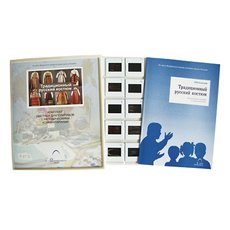 Традиционный русский костюм