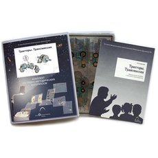 Тракторы. Трансмиссия (15 шт.)