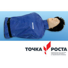 Тренажёр-манекен для отработки сердечно-лёгочной реанимации