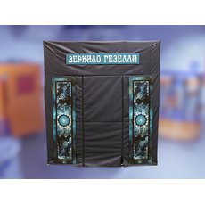 Учебный экспонат "Зеркало Геззела"