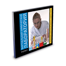 Учебный фильм. Химия - 9. Электролитическая дисоциация (продолжительность 37 мин.)