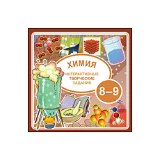 Учебный фильм. Химия - 9. Химия элементов - неметаллов (продолжительность 63 мин.)