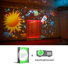 Виртуальная волшебная комната (проекционный дизайн). Комплект Оптимальный