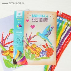 Вышивка крестиком "Колибри", 25*20 см