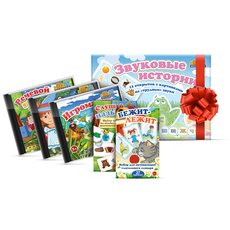 Вместе весело играть