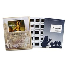 Во власти муз