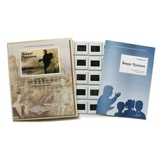 Вокруг Пушкина