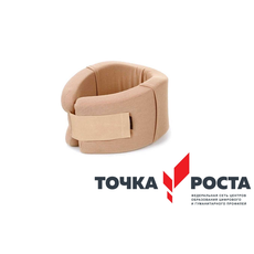 Воротник шейный