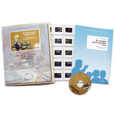 Занимательная грамматика. Из истории происхождения слов