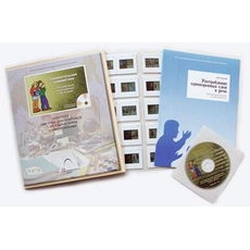 Занимательная грамматика. Употребление однокоренных слов