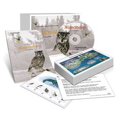 «Животные». Комбинированное наглядное пособие