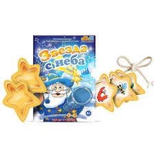 Звезда с неба