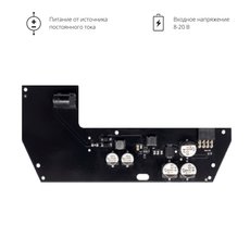12V PSU - блок питания для Hub/Hub Plus/ReX