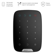 Беспроводная настенная сенсорная клавиатура Ajax KeyPad