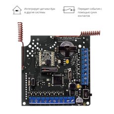 Модуль интеграции Ajax ocBridge Plu