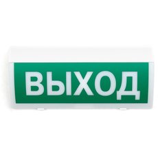 Световой оповещатель «Выход» СН-Выход