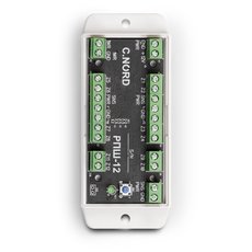 Внешний расширитель проводных шлейфов РПШ-12