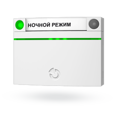 JA-152E Беспроводная панель сo считывателем