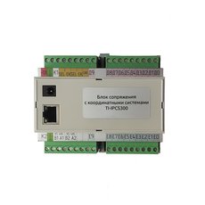 Блок сопряжения TI-IPCS300 с координатными трубками