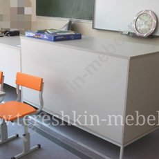 Демонстрационная зона