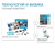 Комплект LEGO Education «Технология и физика. Полный».
