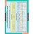"Технология обработки ткани. Технология изгот.шв.изделий" (14пл, 68*98см) комплект таблиц "Технология обработки ткани. Технология изгот.шв.изделий" (14пл, 68*98см) комплект таблиц