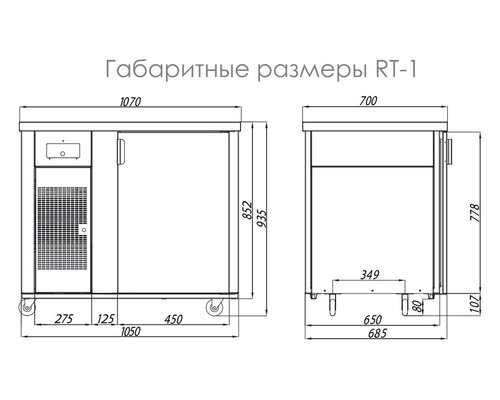 Холодильный стол ITON RT-1