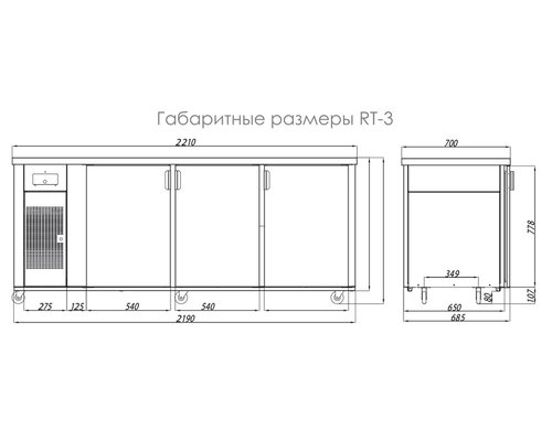 Холодильный стол ITON RT-3