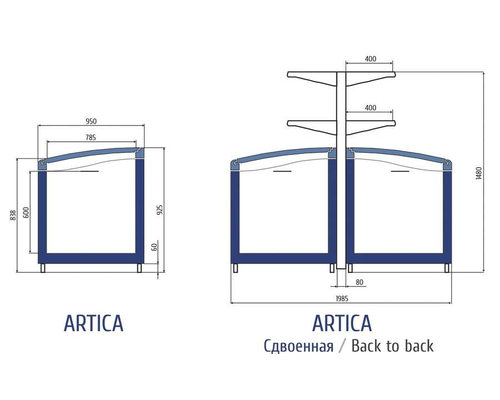 Ларь-бонета Levin ARTICA 2000
