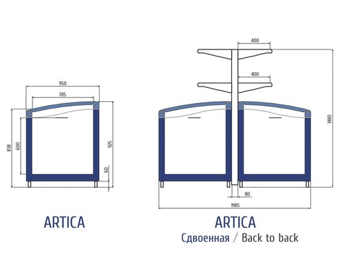 Ларь-бонета Levin ARTICA PUSH 2000