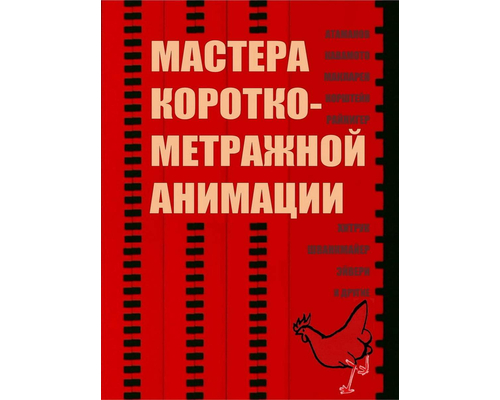 Овощерезка Fornazza 300 кг