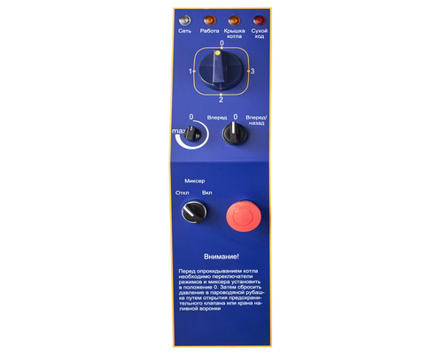 Котел пищеварочный Abat КПЭМ-60-ОМР, нижний привод миксера, со сливным краном