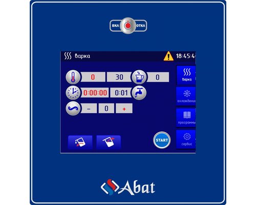 Котел пищеварочный опрокидывающийся Abat КПЭМ-100-ОМП с миксером