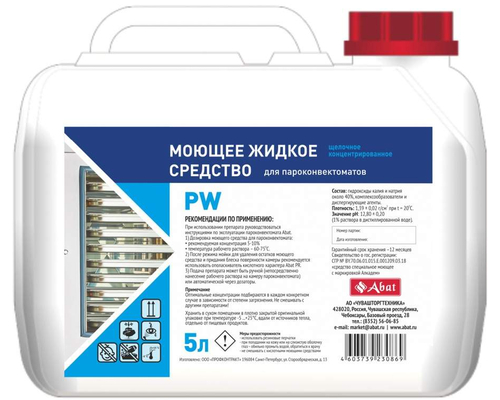 Моющее средство для пароконвектоматов Abat PW (5 л)
