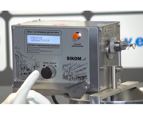 Пончиковый автомат ПРФ-11/900D (D30) с фискальной памятью