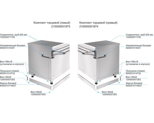 Прилавок для горячих напитков HOT-LINE ПГН-70Х-01