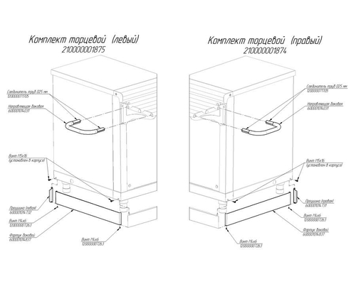 Прилавок для горячих напитков HOT-LINE ПГН-70Х