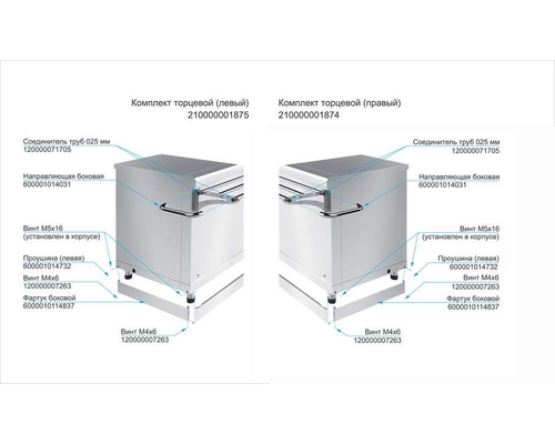 Электрический мармит 2-х блюд HOT-LINE ЭМК-70Х с подогреваемой полкой