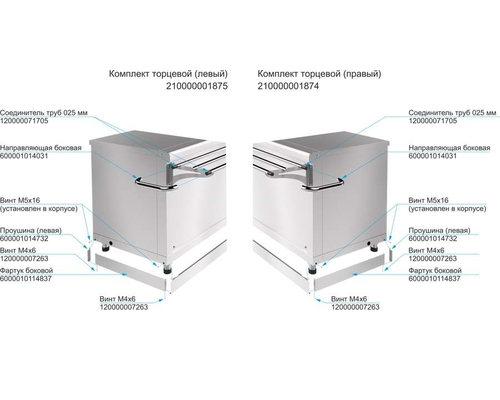 Прилавок-витрина холодильный HOT-LINE ПВВ(Н)-70Х-04-НШ