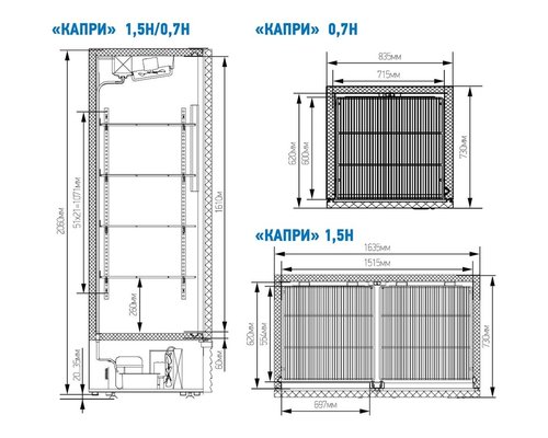Холодильный шкаф Капри 0,7 Н