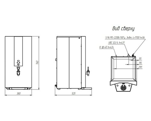 Кипятильник Самсон КНЭ-17-01