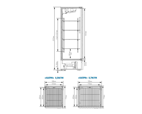 Шкаф холодильный Капри 0,7 М нержавейка